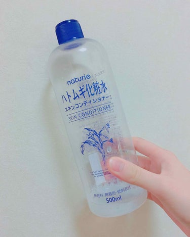 ハトムギ化粧水  500ml  ¥650(税抜)



よかったところ
❤サラサラしていてたっぷりつけても問題なし！
❤コスパがいい☺️
❤コットンパックしても全然減らない
❤肌にうるおいがでる！
❤天