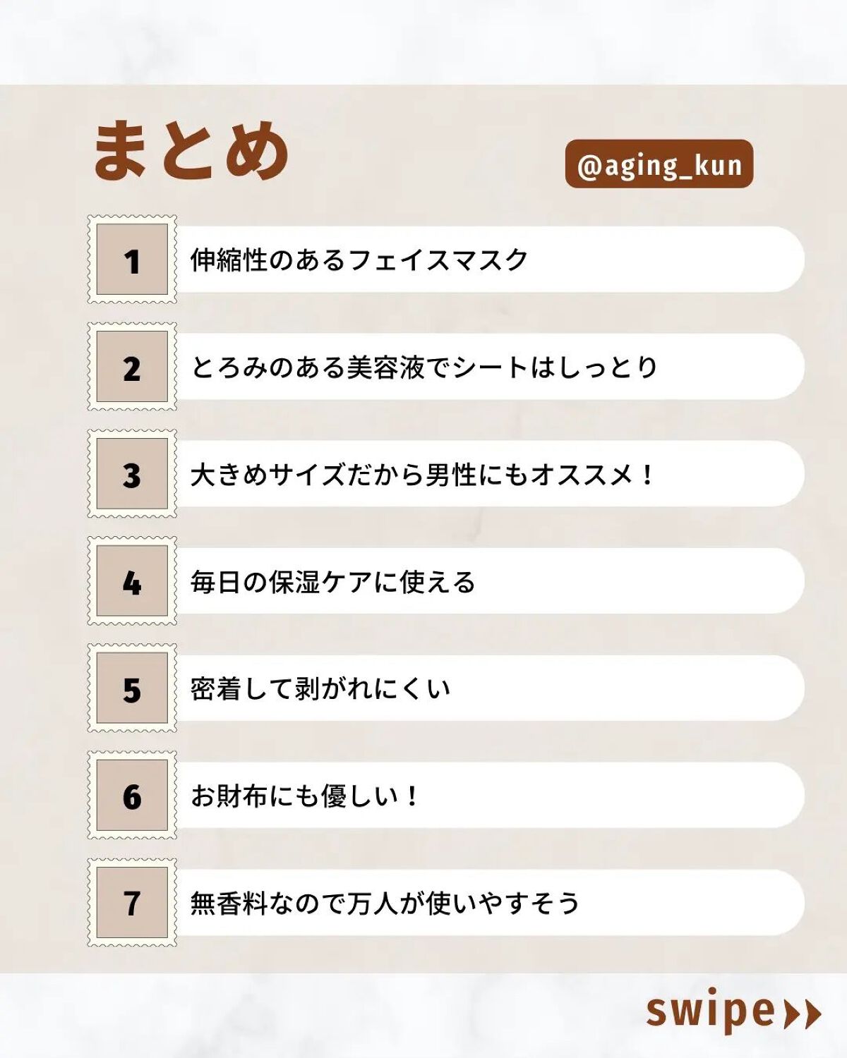 ヒト幹細胞フェイスマスク/アロヴィヴィ/シートマスク・パックを使ったクチコミ(4枚目)