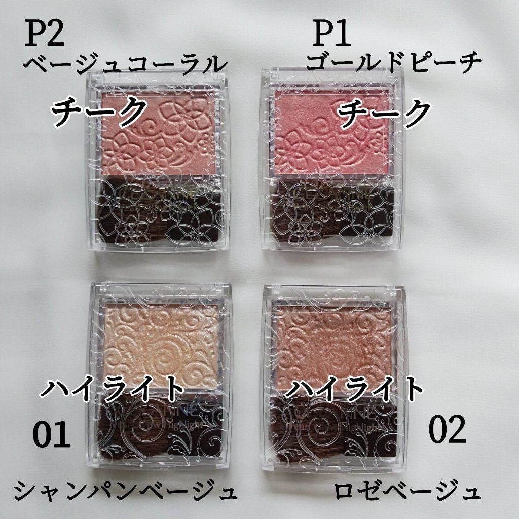パールグロウハイライト/CEZANNE/パウダーハイライトを使ったクチコミ(4枚目)