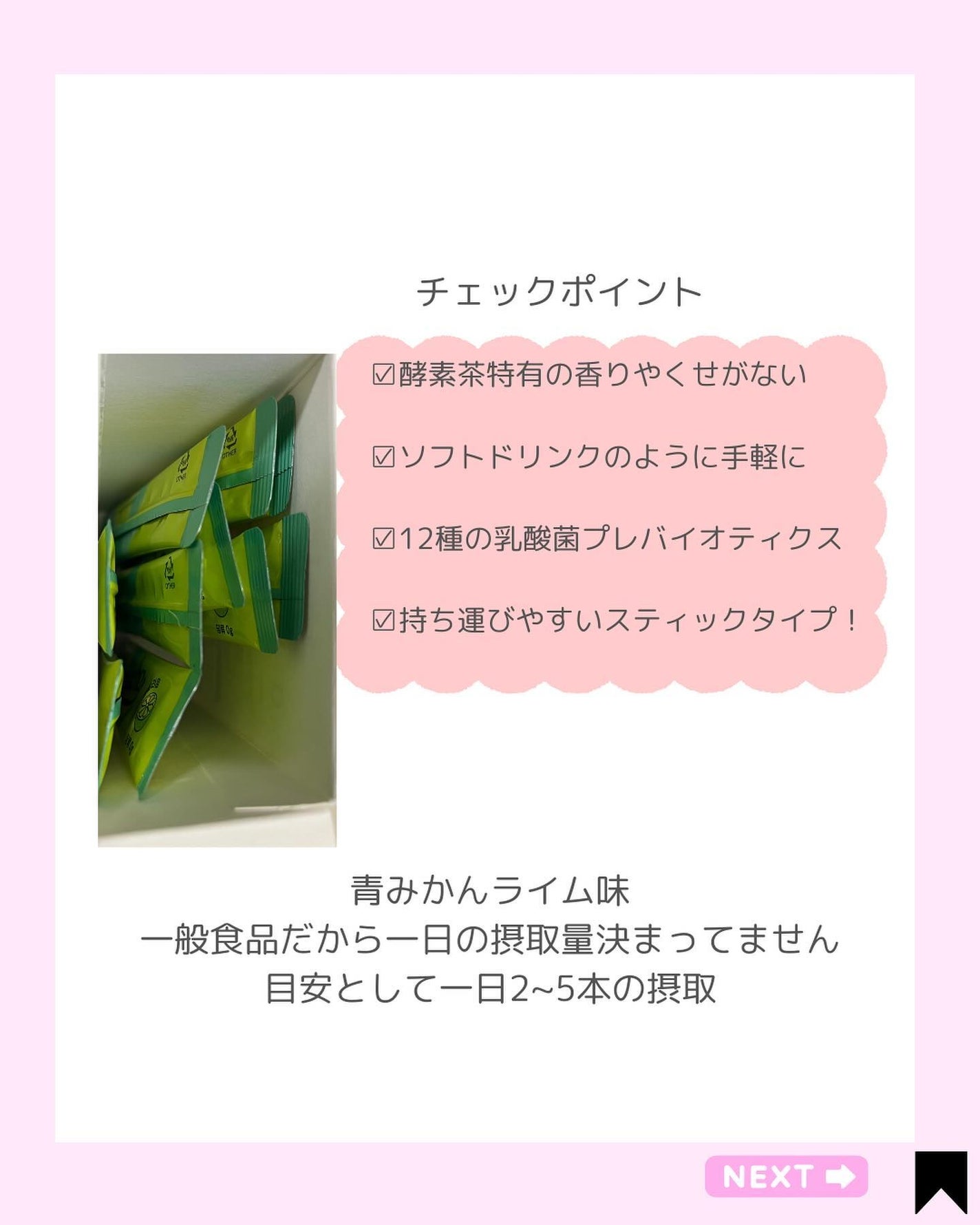 コンブチャ/TEAZEN/コンブチャを使ったクチコミ(2枚目)