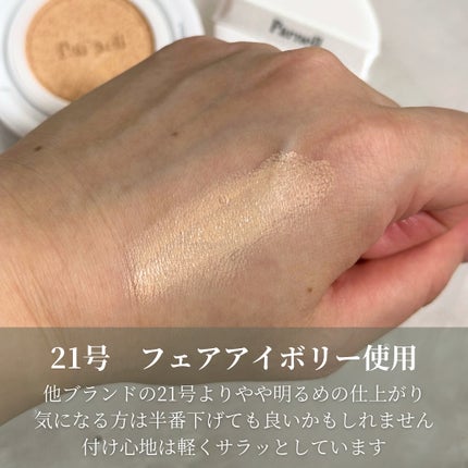 を使ったクチコミ(3枚目)