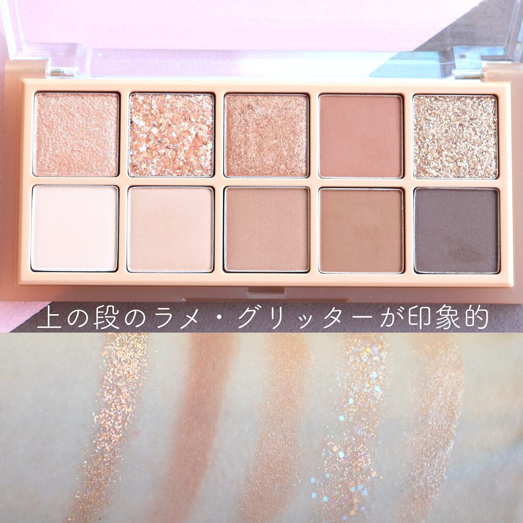 ヴェールライター/rom&nd/パウダーハイライトを使ったクチコミ(5枚目)