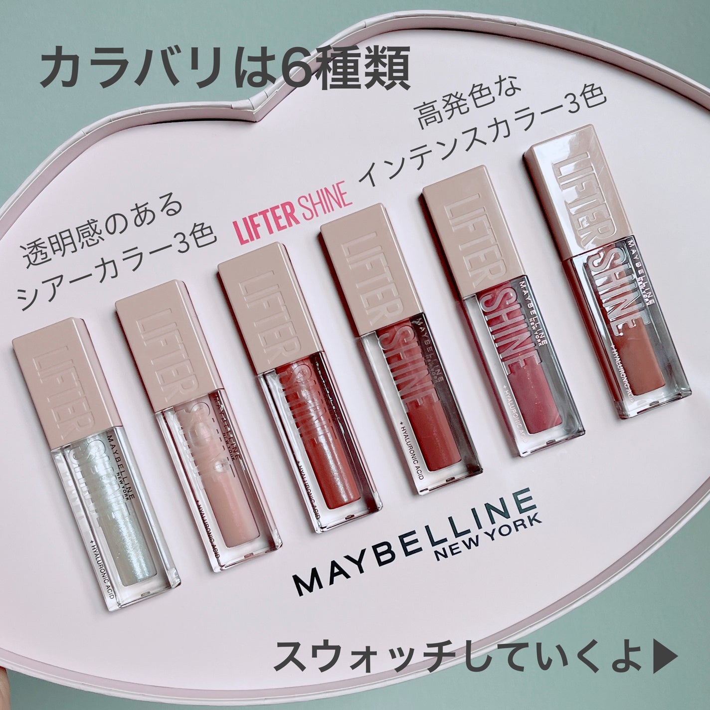 ãªãã¿ãŒã·ã£ã€ã³/MAYBELLINE NEW YORK/ãªããã°ãã¹ã䜿ã£ãã¯ãã³ãïŒ3æç®ïŒ