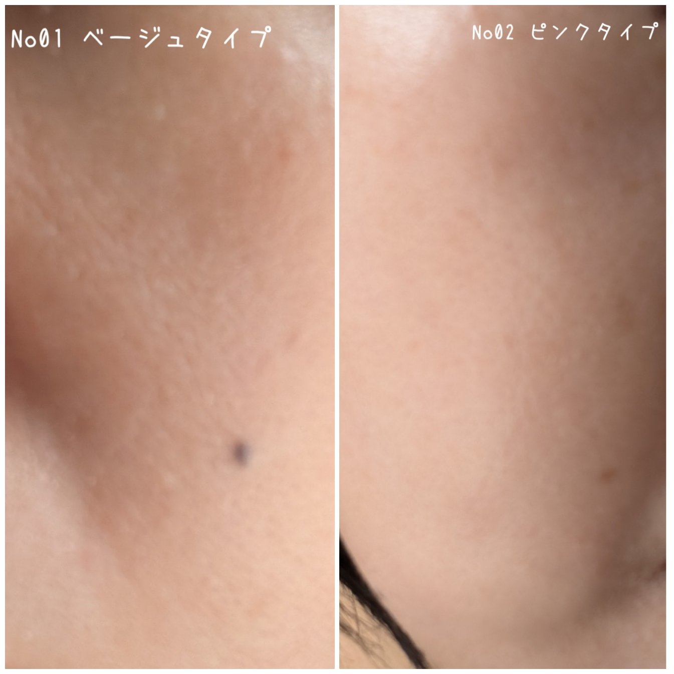 モイストプリズムプライマー/キャンメイク/化粧下地を使ったクチコミ（3枚目）