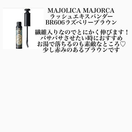 ロング&カラード ラッシュ/excel/マスカラを使ったクチコミ(4枚目)