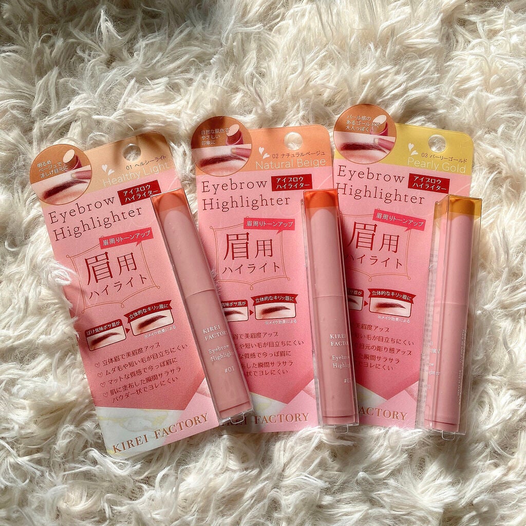アイブロウ ハイライター/KIREI FACTORY/スティックハイライトを使ったクチコミ(7枚目)