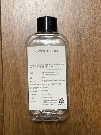ナイアシンアミド化粧水/ONE THING/化粧水を使ったクチコミ(2枚目)
