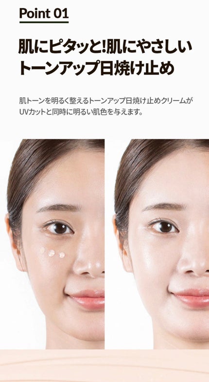 ブライトニングアップサンプラス/Dr.G/日焼け止めクリームを使ったクチコミ(6枚目)