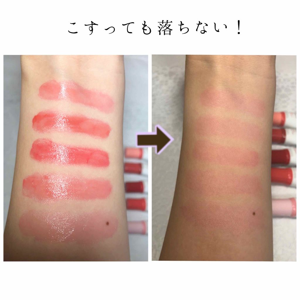 マイリップバーム N/innisfree/口紅を使ったクチコミ(2枚目)