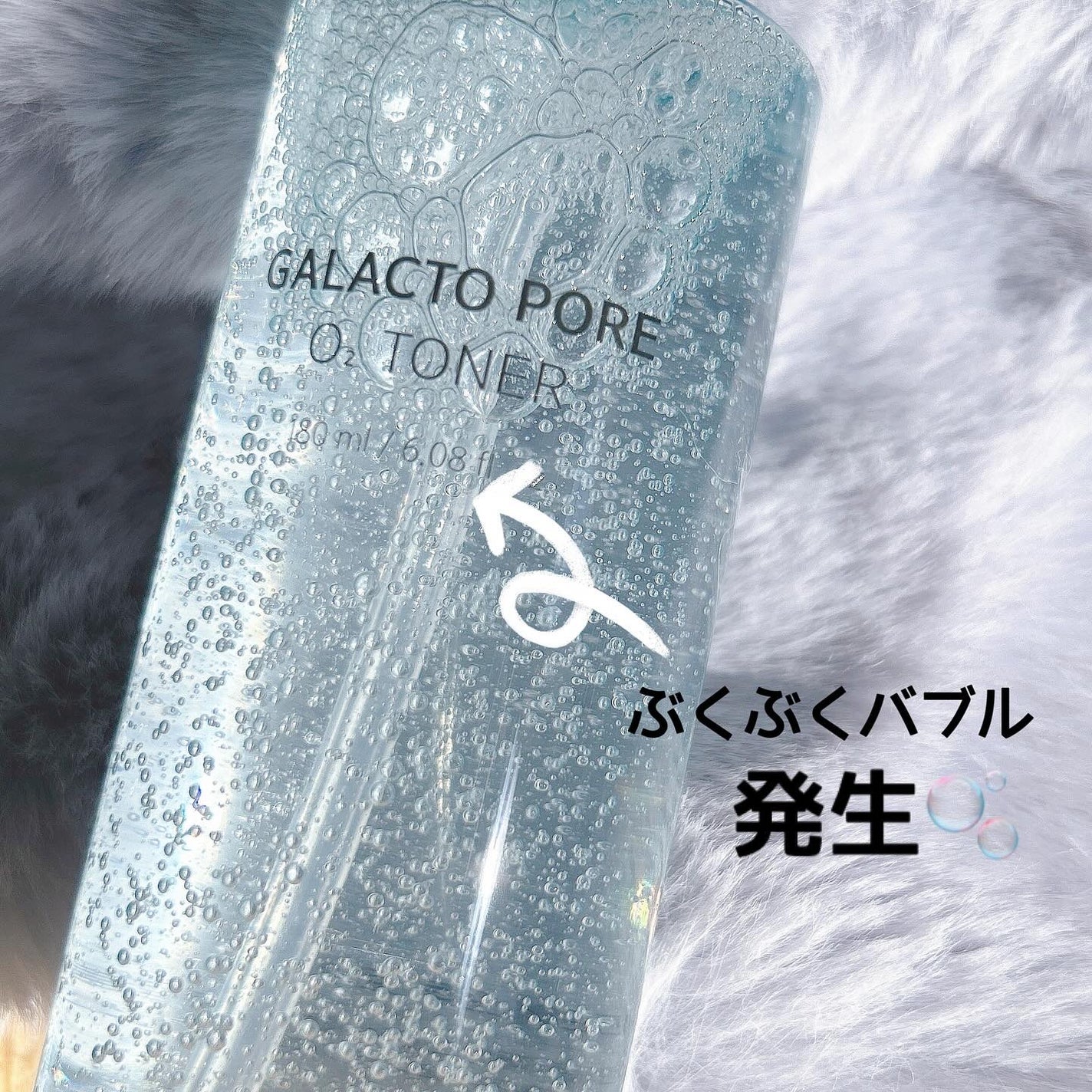 サミュ ガラクトポア セラム/SAM'U/美容液を使ったクチコミ(3枚目)