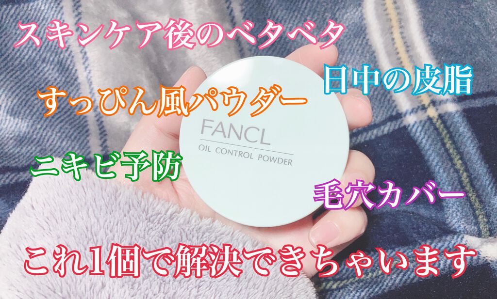 ãªã€ã«ã³ã³ãããŒã«ããŠããŒïŒå»è¬éšå€åïŒ/ãã¡ã³ã±ã«/ãã¬ã¹ãããŠããŒã䜿ã£ãã¯ãã³ãïŒ1æç®ïŒ