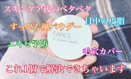 ãªã€ã«ã³ã³ãããŒã«ããŠããŒïŒå»è¬éšå€åïŒ/ãã¡ã³ã±ã«/ãã¬ã¹ãããŠããŒã䜿ã£ãã¯ãã³ãïŒ1æç®ïŒ