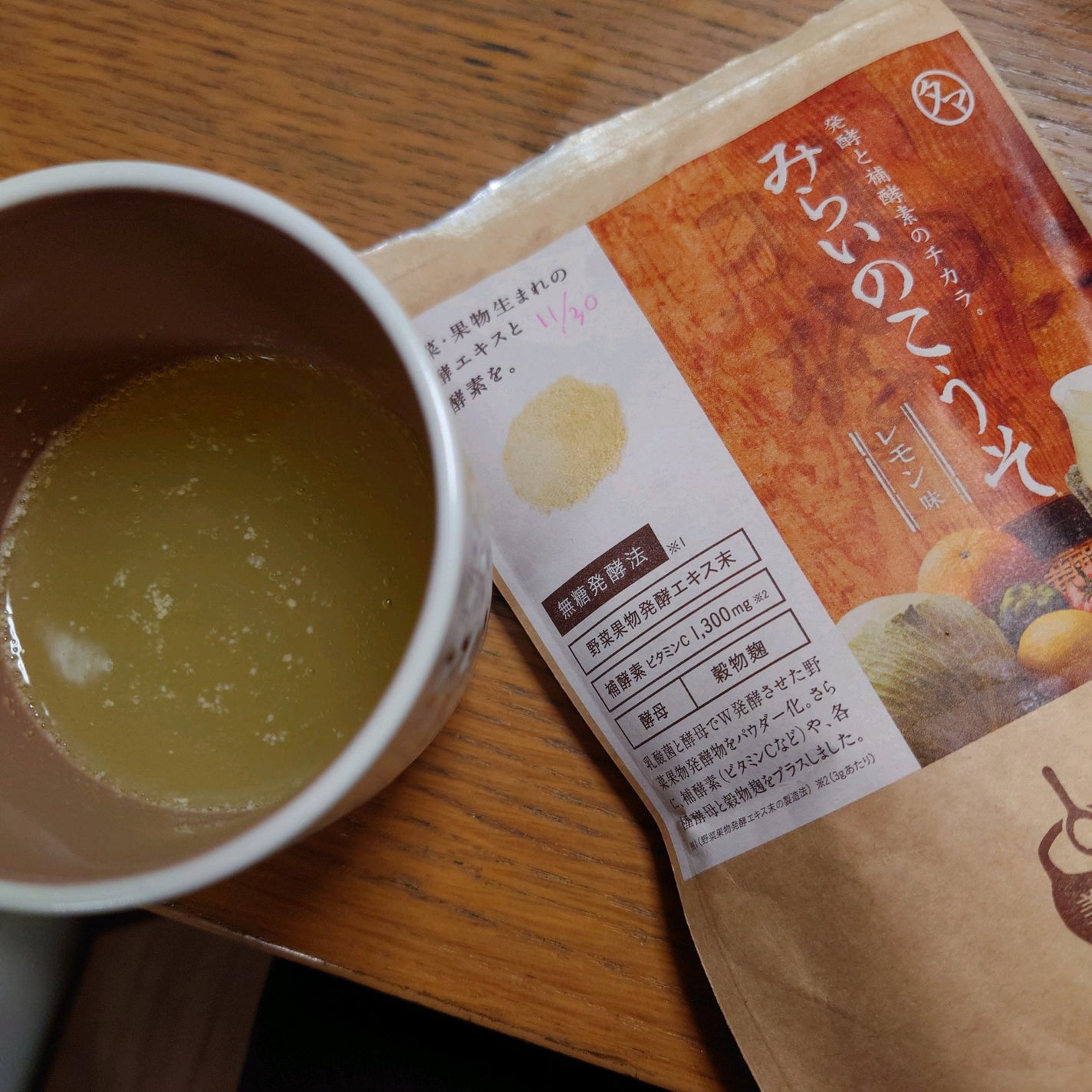 みらいのこうそ/タマチャンショップ/酵素ドリンクを使ったクチコミ(1枚目)