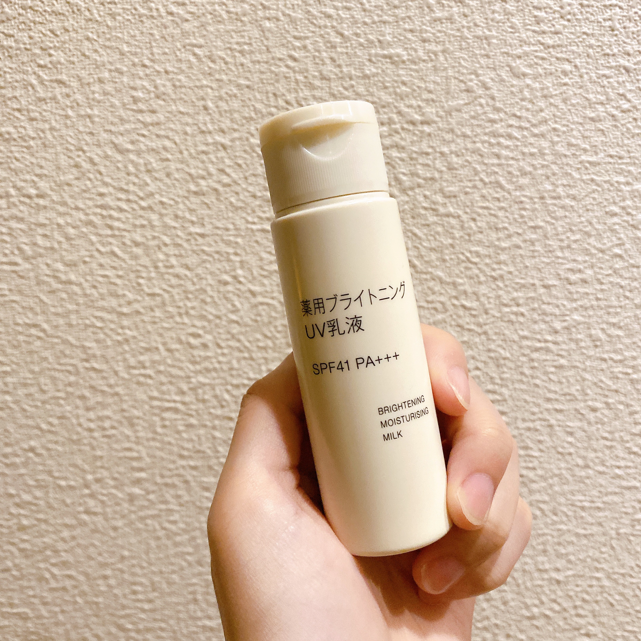 薬用ブライトニングUV乳液/無印良品/乳液を使ったクチコミ（1枚目）