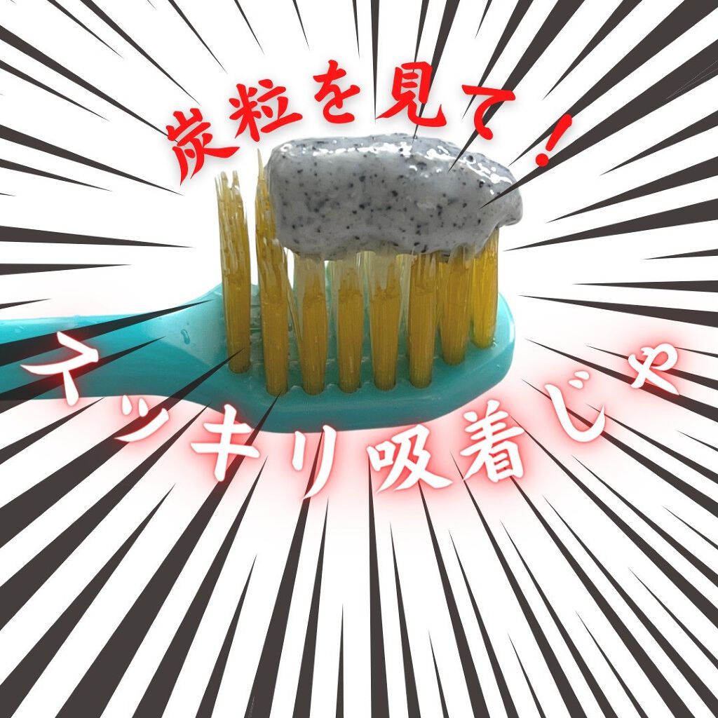 美白スミガキ/小林製薬/歯磨き粉を使ったクチコミ(3枚目)