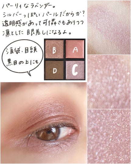 ディメンショナルビジョンアイパレット 01 ROSE QUARTZ ENERGY/THREE/アイシャドウパレットの画像