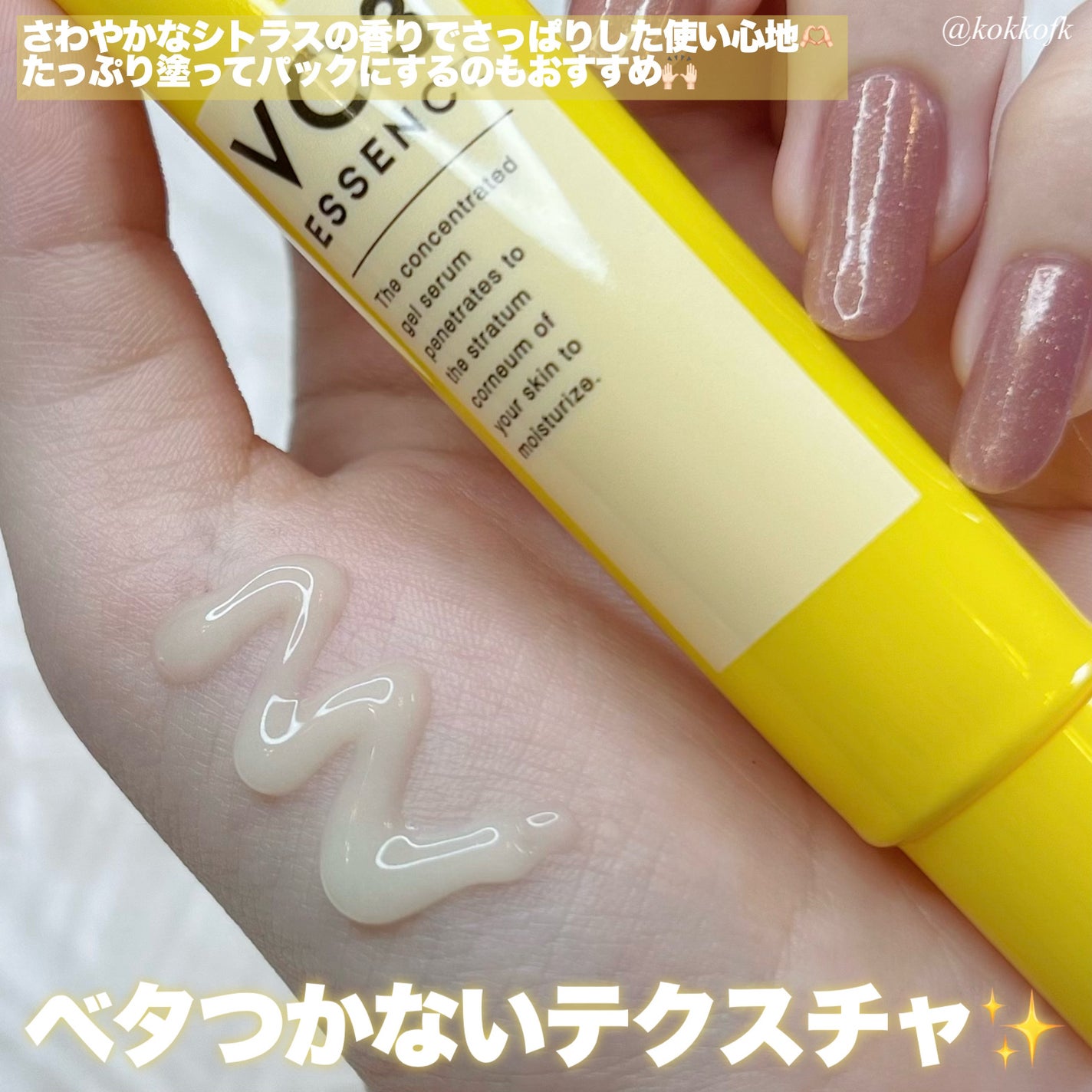 毛穴フォーカスVC VC3エッセンス/pdc/美容液を使ったクチコミ(3枚目)