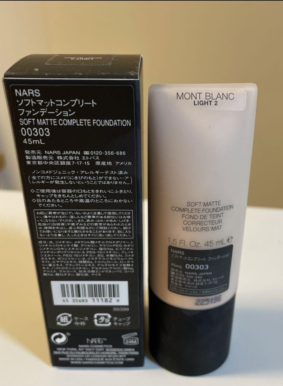 ソフトマットコンプリート ファンデーション 00303/NARS/リキッドファンデーションを使ったクチコミ（2枚目）