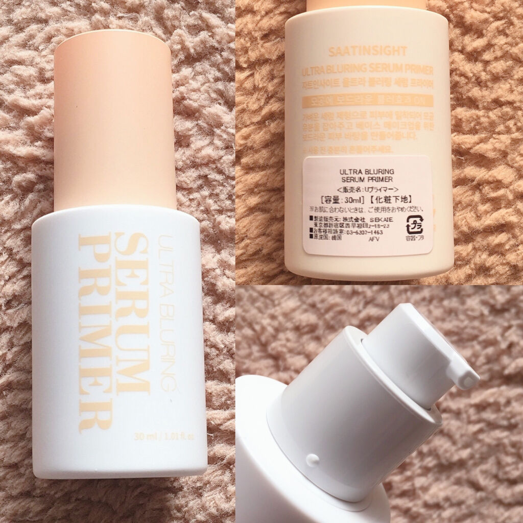 ウルトラ ブラーリング セラム プライマー/saat insight/化粧下地を使ったクチコミ（3枚目）