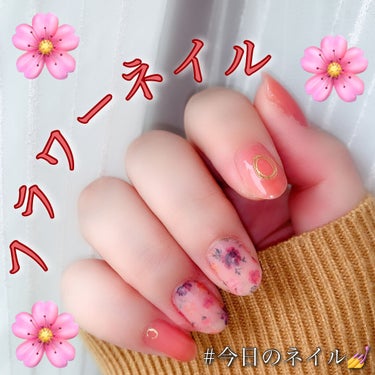 \今日のネイル💅/

こんにちは🌸

♢今回は【今日のネイル💅】をご紹介します♢


使用したもの
↓↓↓
全指ベース:キャンメイク/ファンデーションカラーズ(親指、人差し指、小指3度塗り)
中指・薬指