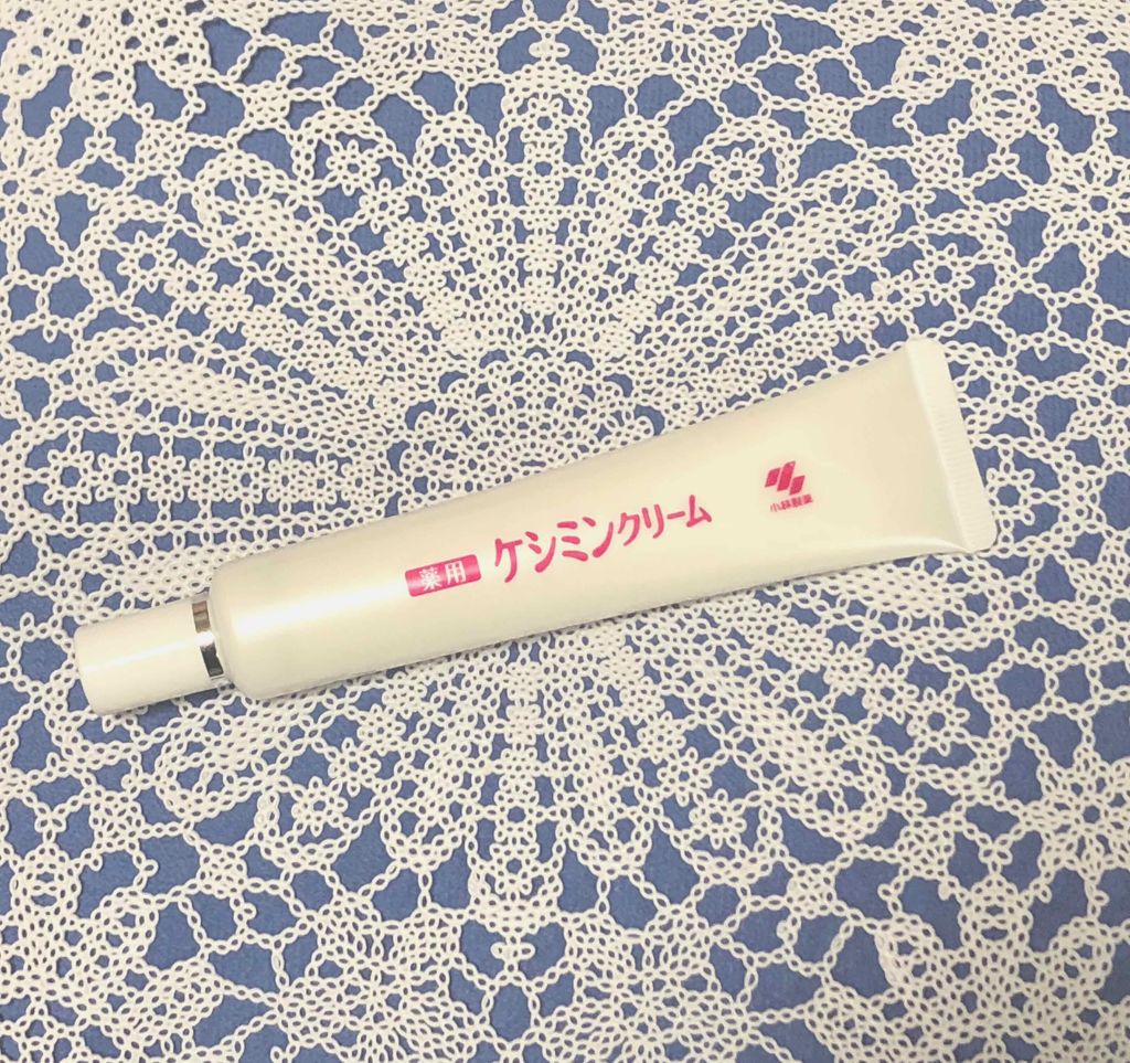 ケシミンクリームc/ケシミン/フェイスクリームを使ったクチコミ（1枚目）