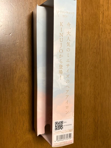 シルクプレート ミニアイロン/KINUJO/ストレートアイロンを使ったクチコミ(2枚目)