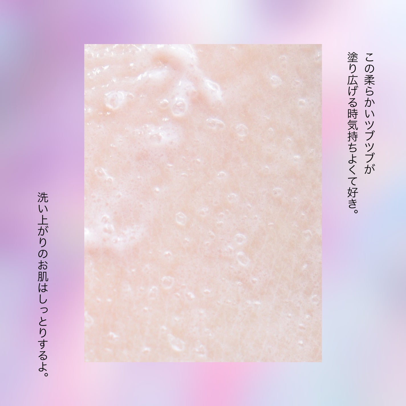 ピンクティーツリーライスシカウォッシュオフパック/APLIN/洗い流すパック・マスクを使ったクチコミ(4枚目)