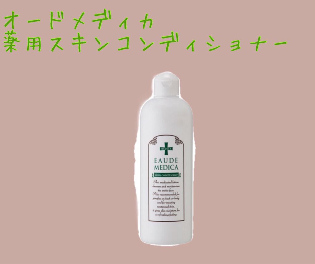 スーパーホワイト377VCクリーム/ドクターシーラボⓇ/フェイスクリームを使ったクチコミ（2枚目）