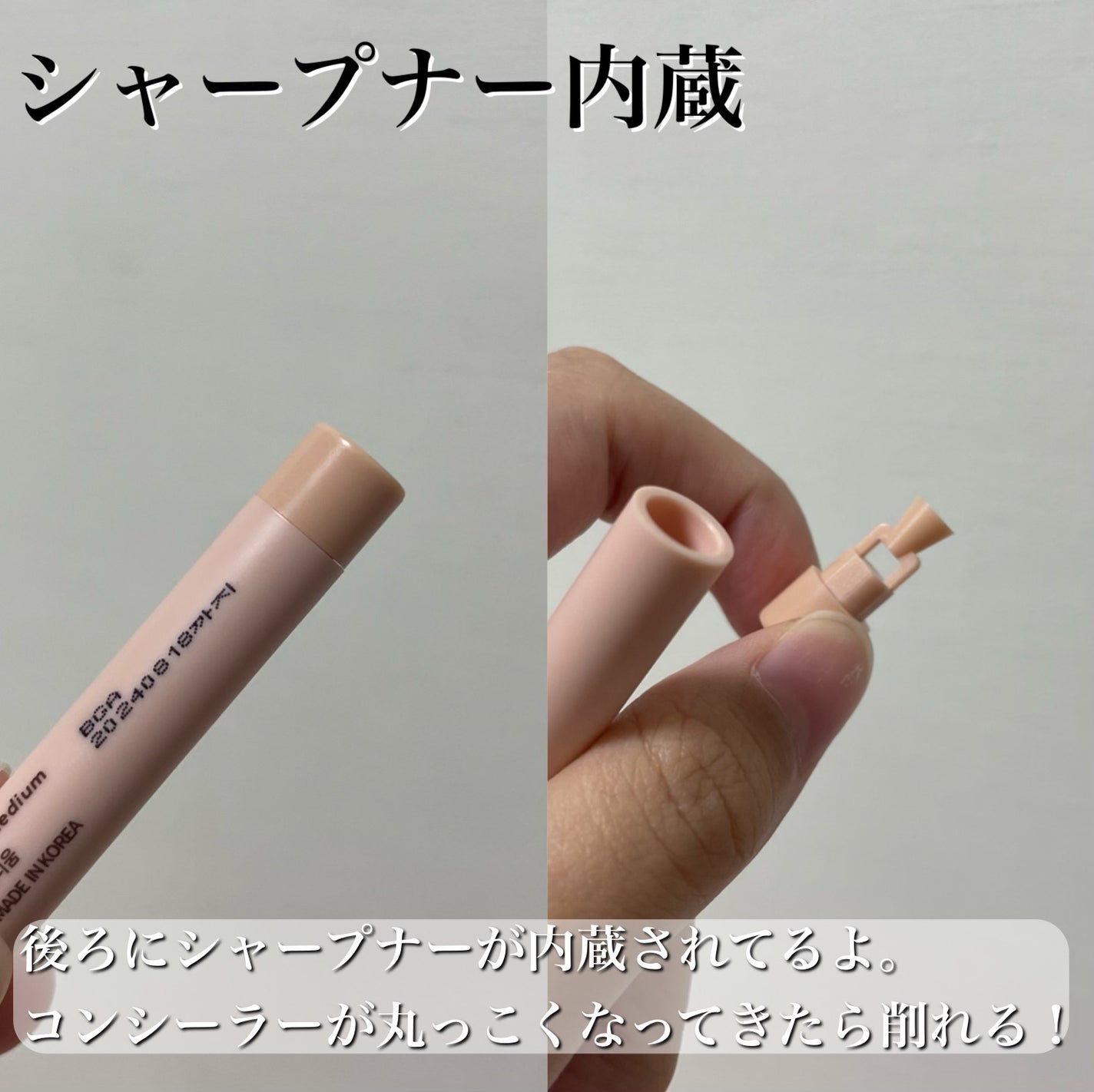 コンシーラーペンシル/BLING GLOW/ペンシルコンシーラーを使ったクチコミ(9枚目)