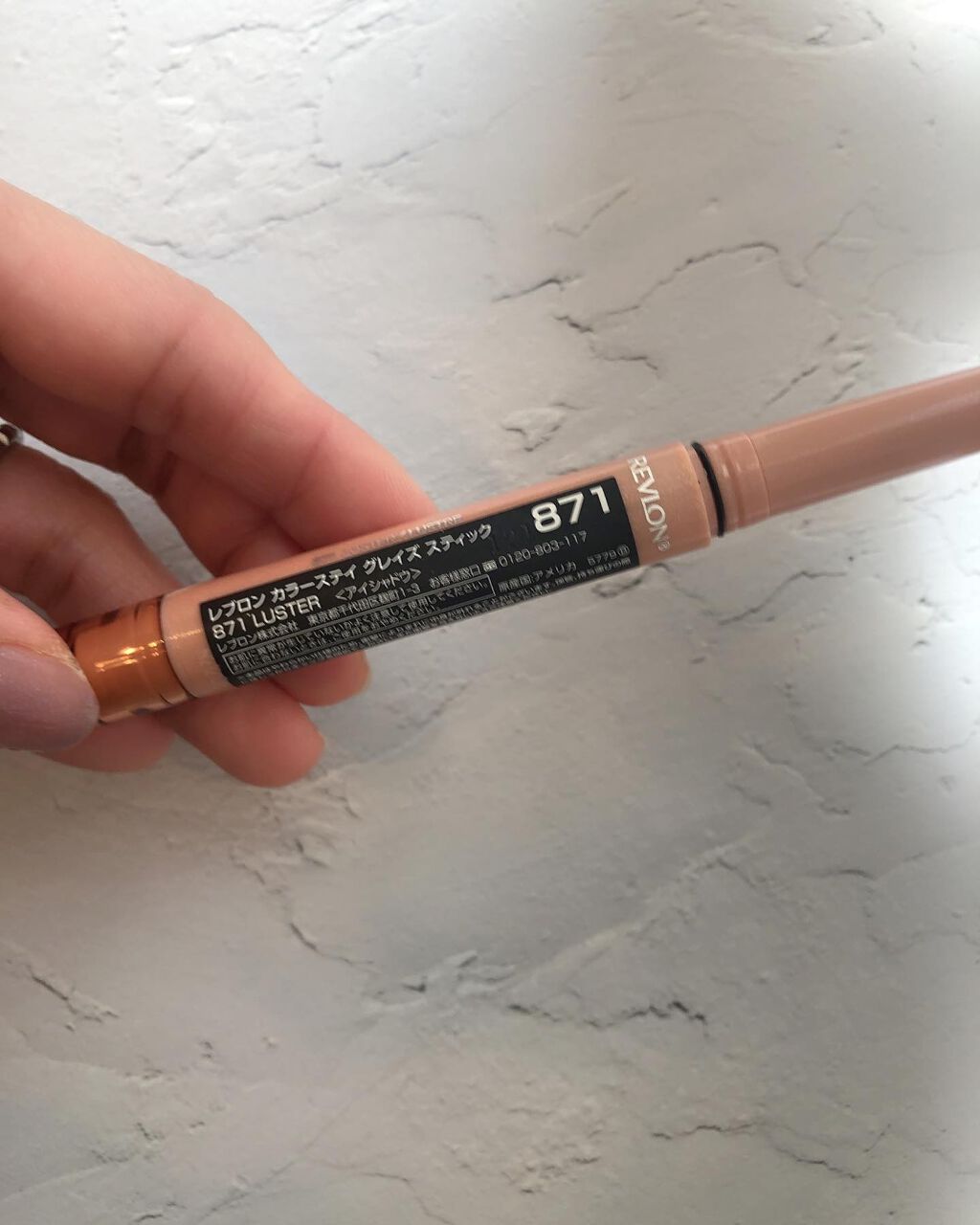 カラーステイ グレイズ スティック/REVLON/スティックアイシャドウを使ったクチコミ(4枚目)