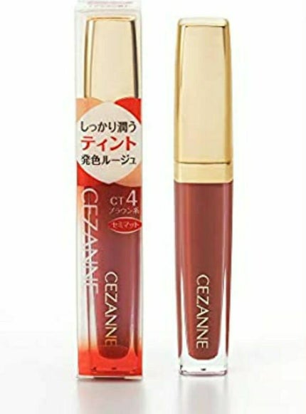 なぎさ on LIPS 「最近買ったセザンヌのティント4番のブラウン唇に塗りやすくて値段..」(1枚目)