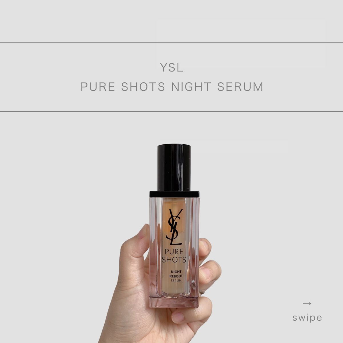 ピュアショット ナイト リチャージセラム / YVES SAINT LAURENT BEAUTE