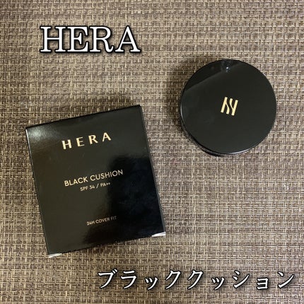 ブラック クッション/HERA/クッションファンデーションを使ったクチコミ(1枚目)