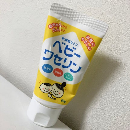 ベビーワセリン/健栄製薬/ボディクリームを使ったクチコミ(1枚目)