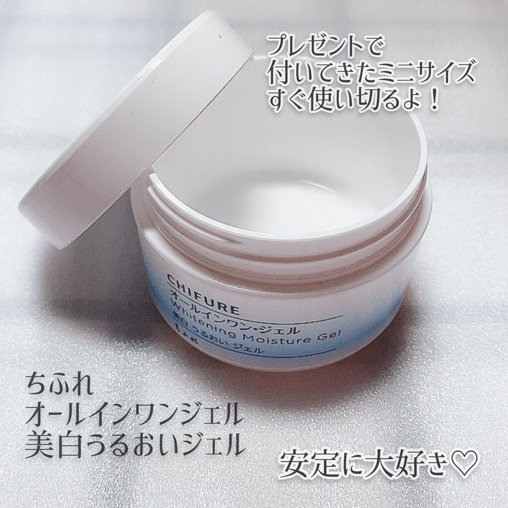 美白 うるおい ジェル/ちふれ/オールインワン化粧品を使ったクチコミ（3枚目）
