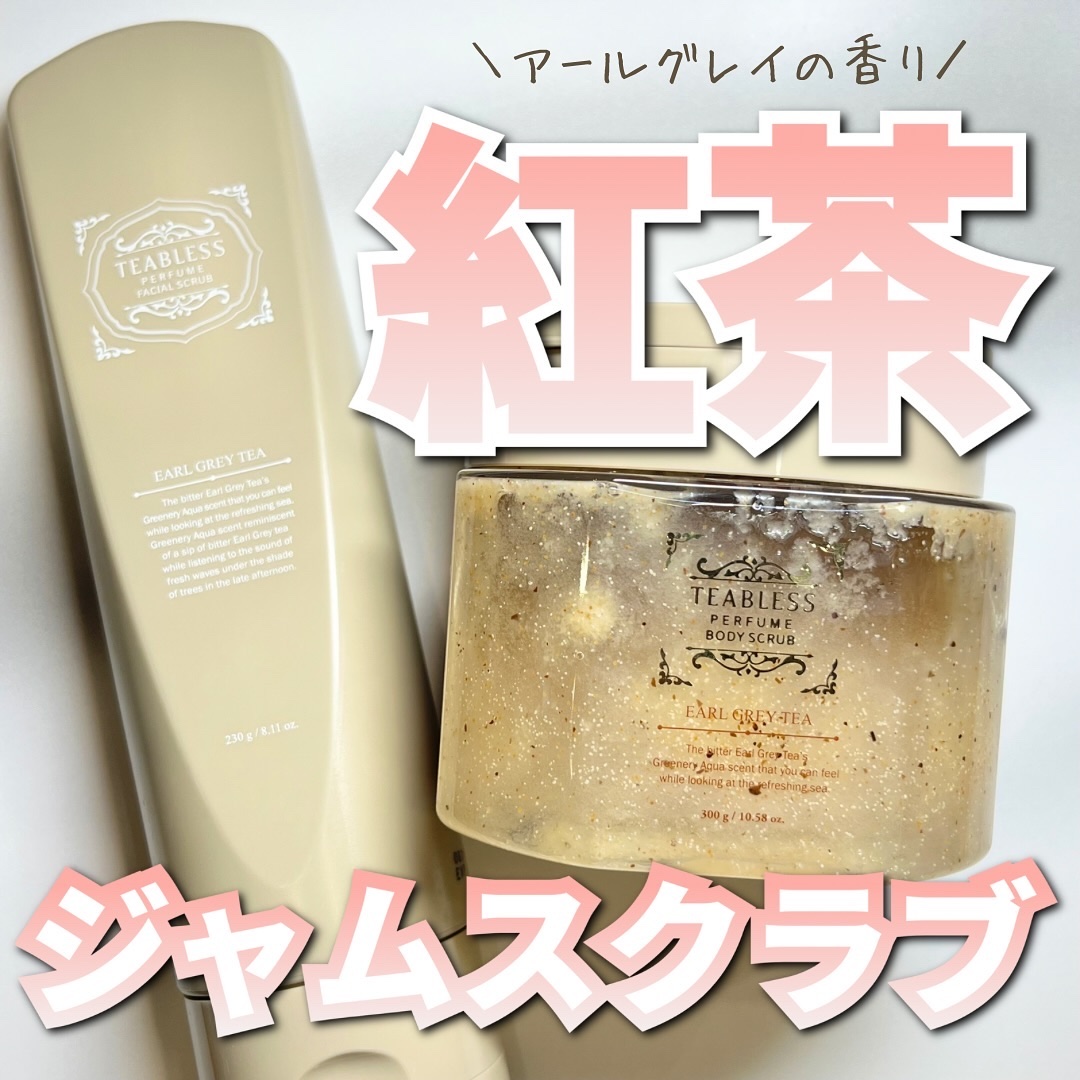 アールグレイで角質ケア ෆ ̖́-‬

✁┈┈┈┈┈┈┈┈┈┈
TEABLESS
アールグレイティージャム
ボディスクラブ/フェイシャルスクラブ
✁┈┈┈┈┈┈┈┈┈┈

アールグレイの香りがする
低刺激のスクラブ🥹👏🏻

使用後は肌