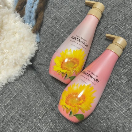 オイルインシャンプー/オイルインコンディショナー (グロス&リペア)/ディアボーテ/市販シャンプーを使ったクチコミ(1枚目)