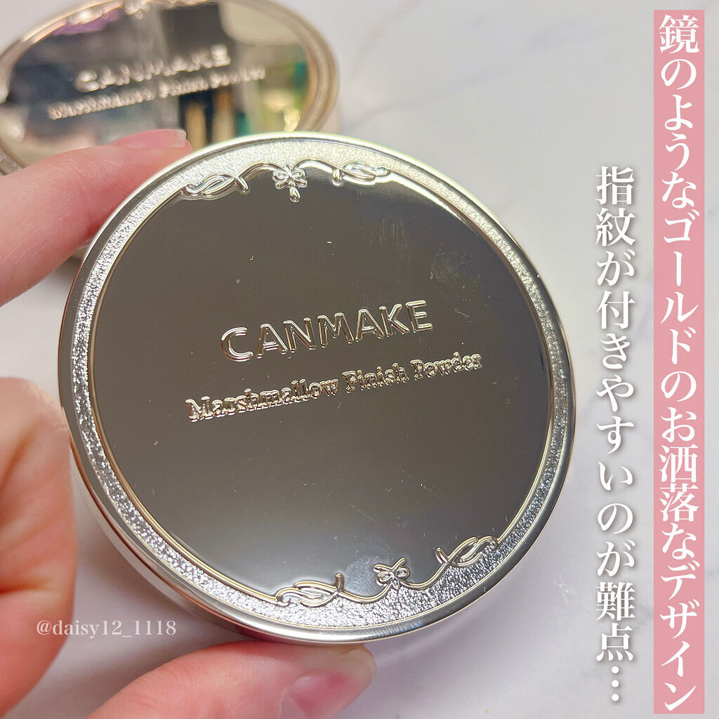 マシュマロフィニッシュパウダー　～Abloom～/キャンメイク/プレストパウダーを使ったクチコミ（2枚目）