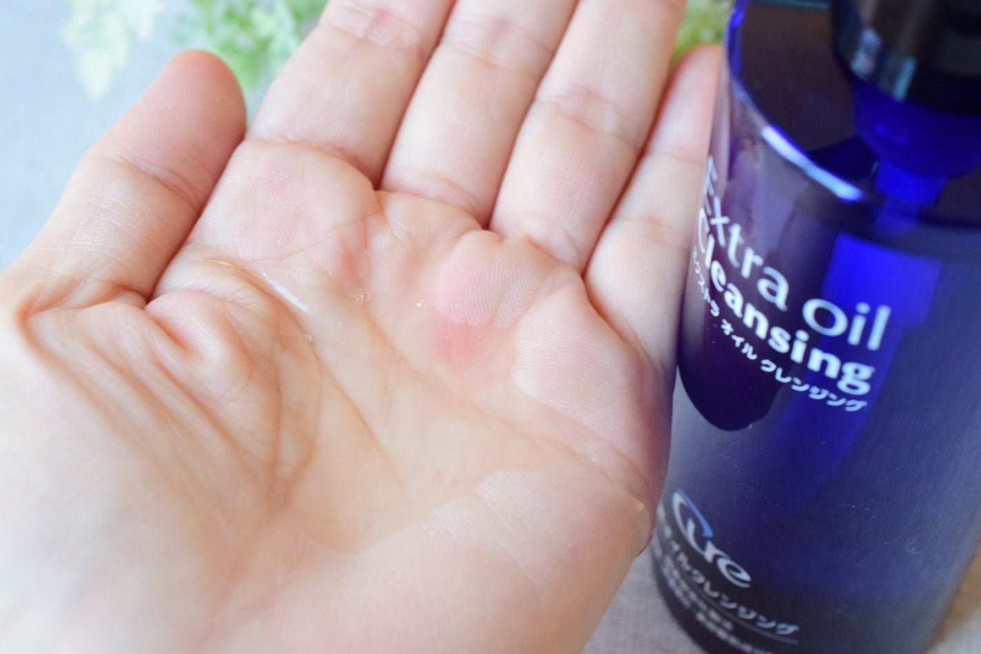 エクストラオイルクレンジング/Cure/オイルクレンジングを使ったクチコミ(2枚目)