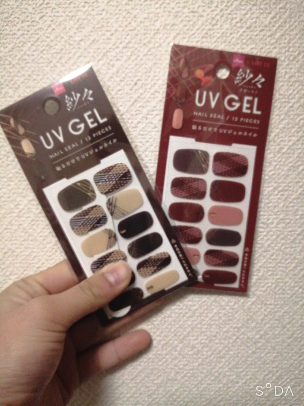 ジェルネイルシール/DAISO/ネイルシールを使ったクチコミ（1枚目）