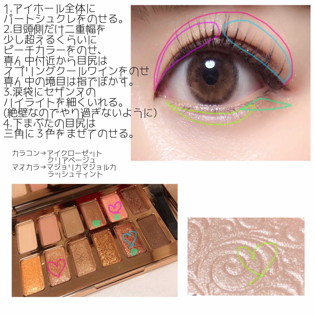 バレンタインボックス/VAVI MELLO/アイシャドウパレットを使ったクチコミ（2枚目）