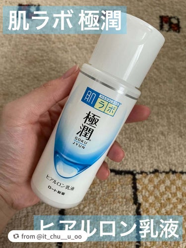 【it_chu__u_ooさんから引用】

“

🌷肌ラボ 極潤ヒアルロン乳液140ml  814円


･乳白色で香りも無く、少しとろみのある乳液👌🏻

･手のひらに4滴ほど出して、1~2回重ね塗りし