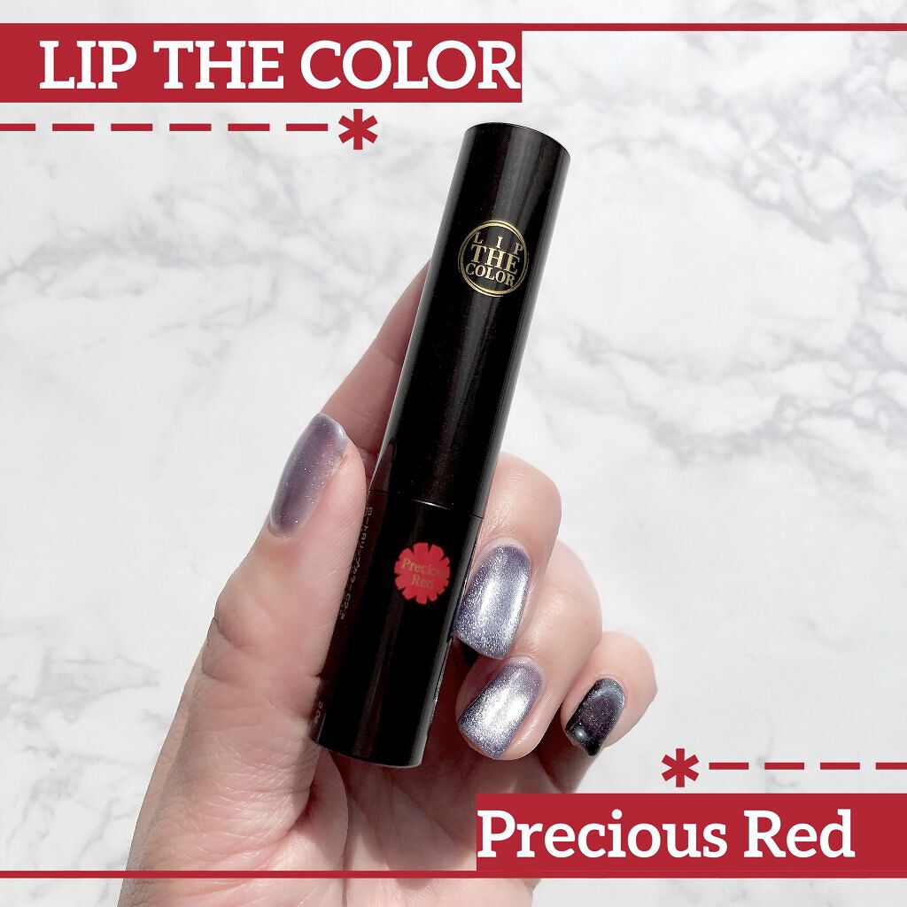 リップザカラー/リップザカラー/口紅を使ったクチコミ（1枚目）