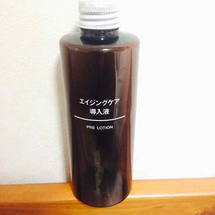 無印良品 エイジングケア導入液のクチコミ「🍀🍀🍀🍀🍀🍀🍀🍀🍀🍀
無印良品
エイジングケア 導入液
🍀🍀🍀🍀🍀🍀🍀🍀🍀🍀
昨年の夏頃に買.....」(1枚目)