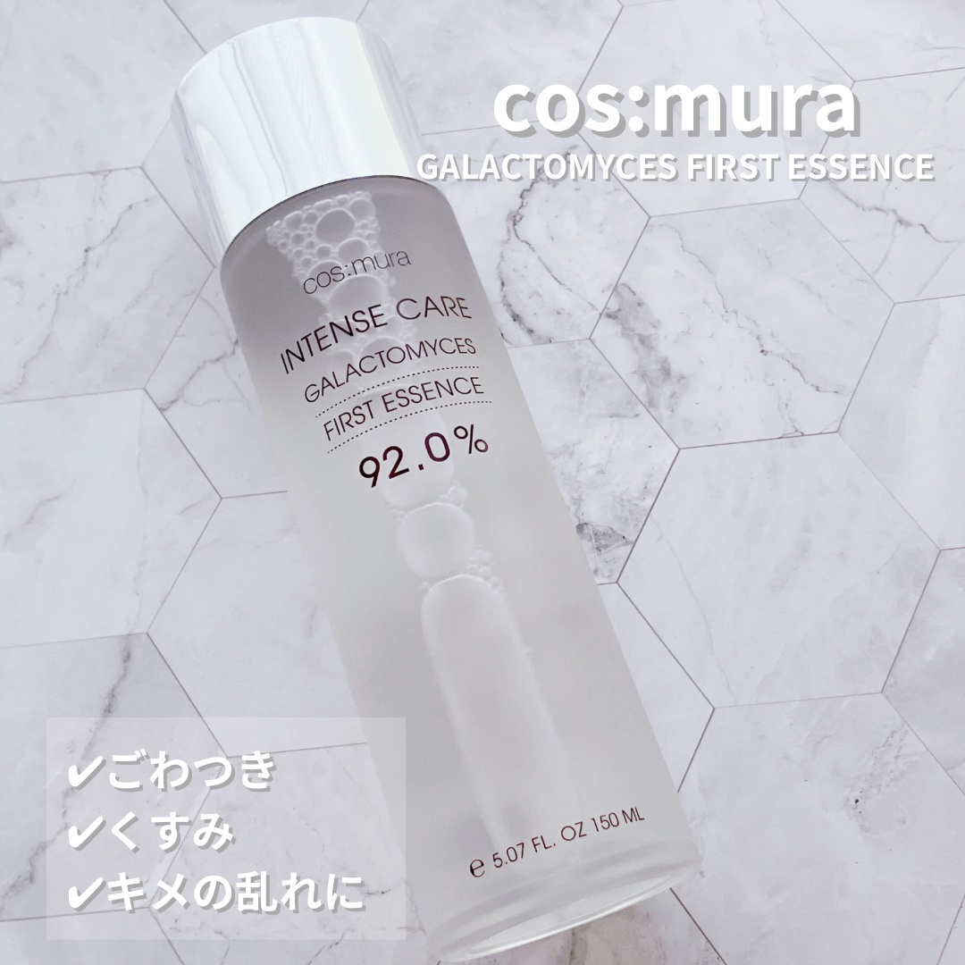  インテンスケア ガラクトミセス ファースト エッセンス 92.0％/MORNING SURPRISE/ブースター・導入液を使ったクチコミ（1枚目）