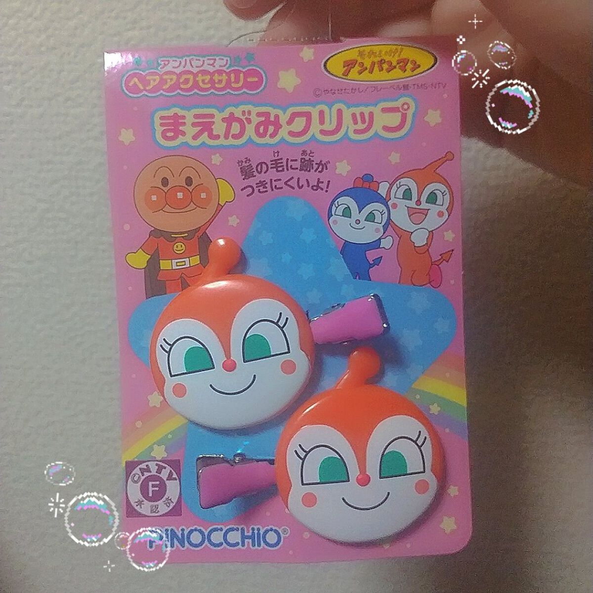 を使ったクチコミ（1枚目）