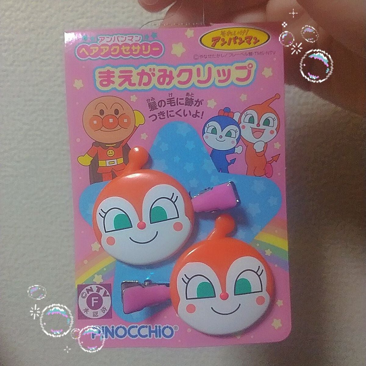 のん on LIPS 「このまえネットで注文していたまえがみクリップが届きました~わー..」(1枚目)