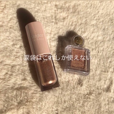 シュガー トゥインクル リキッド シャドウ 05 BEIGE HARMONY/PERIPERA/リキッドアイシャドウを使ったクチコミ（1枚目）