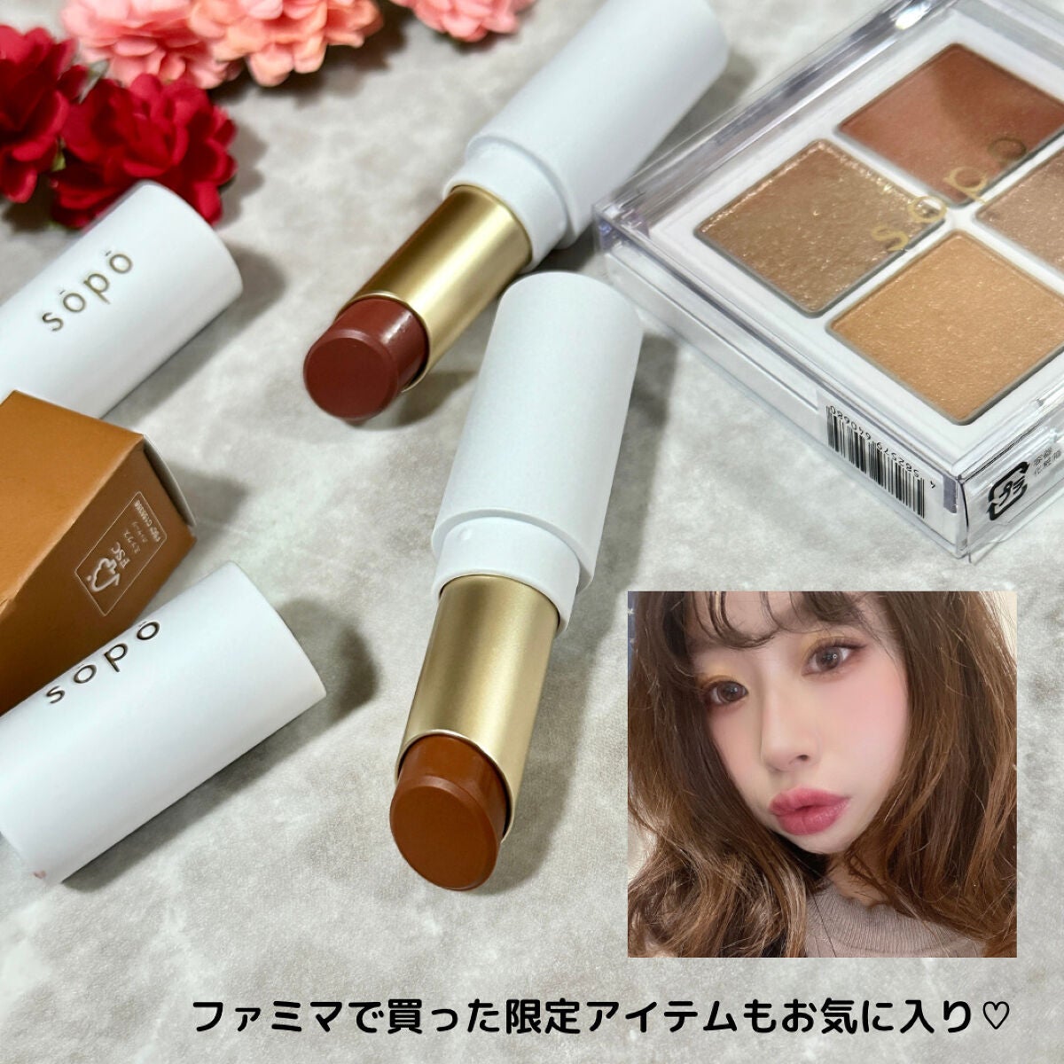 カラーマスカラ/sopo/マスカラを使ったクチコミ(5枚目)