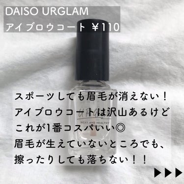 クイックラッシュカーラー/キャンメイク/マスカラ下地・トップコートを使ったクチコミ（5枚目）